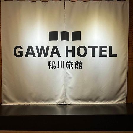 Gawa Hotel Тайпей Екстериор снимка