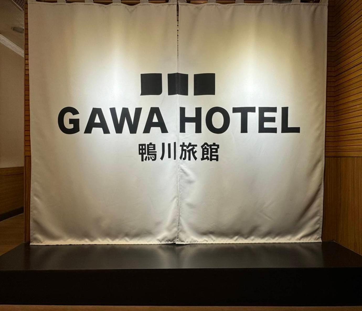 Gawa Hotel Тайпей Екстериор снимка