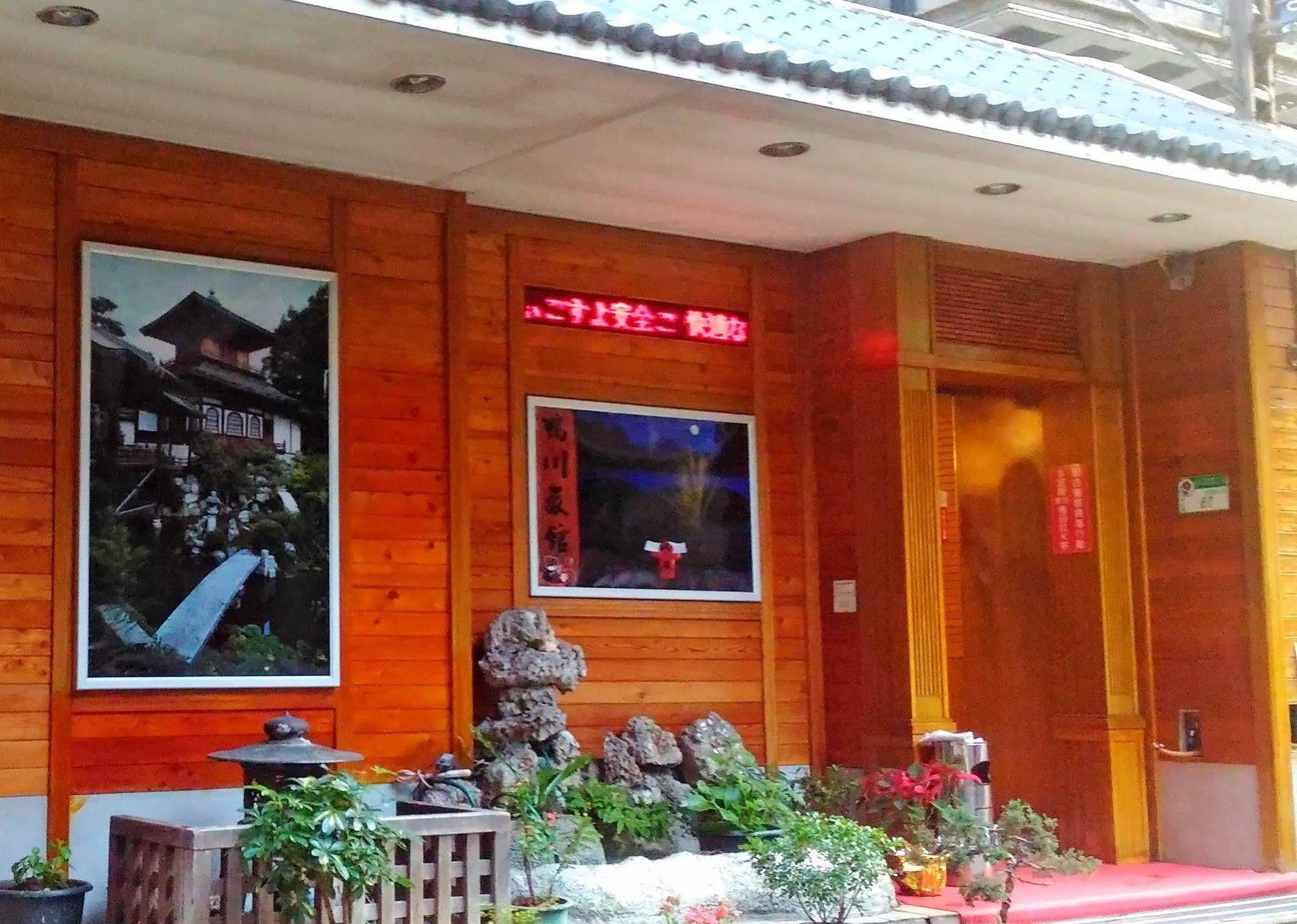 Gawa Hotel Тайпей Екстериор снимка
